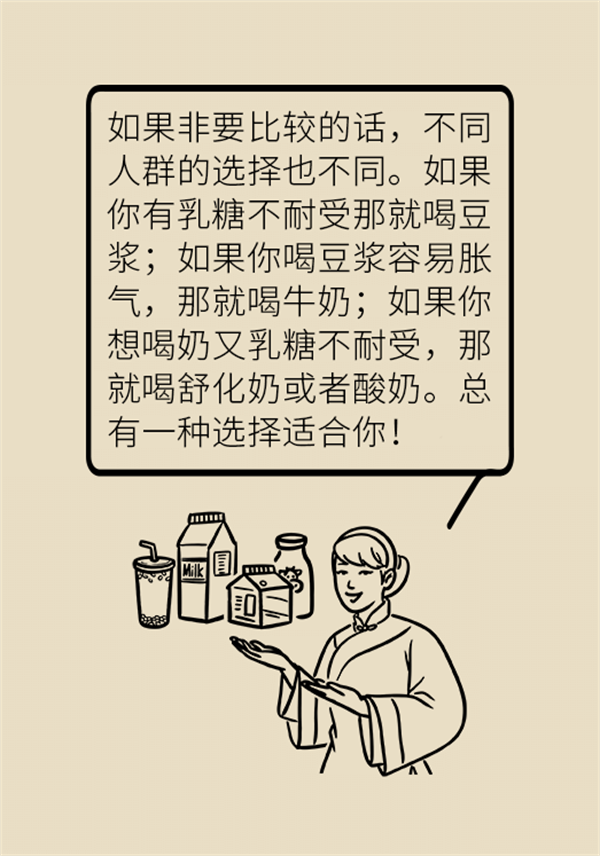 告訴你餐桌上這個(gè)食物的真相！
