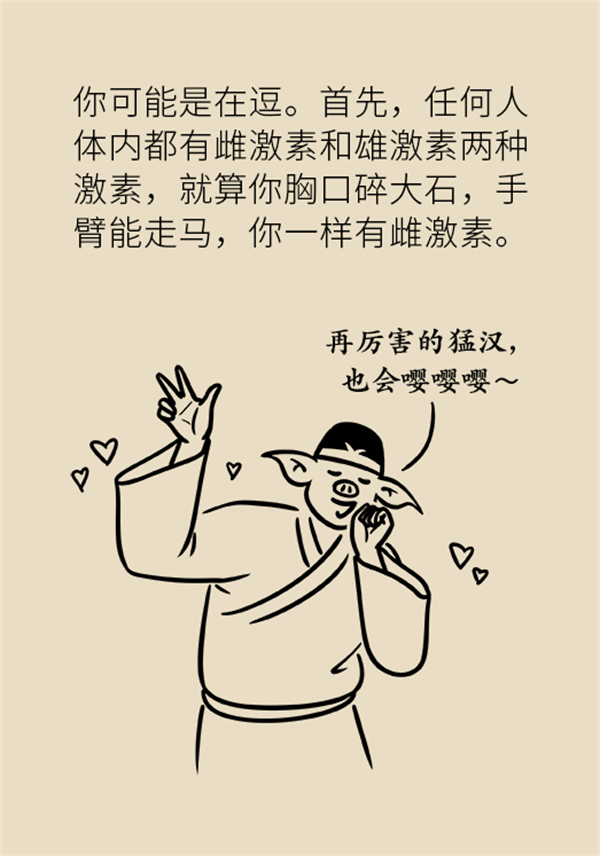 告訴你餐桌上這個(gè)食物的真相！