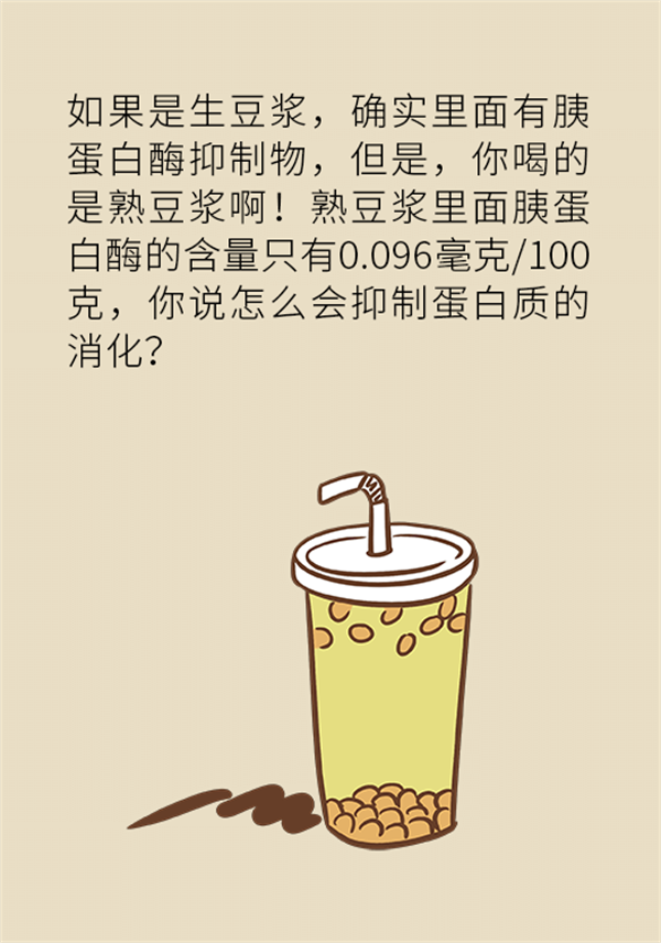 告訴你餐桌上這個(gè)食物的真相,！