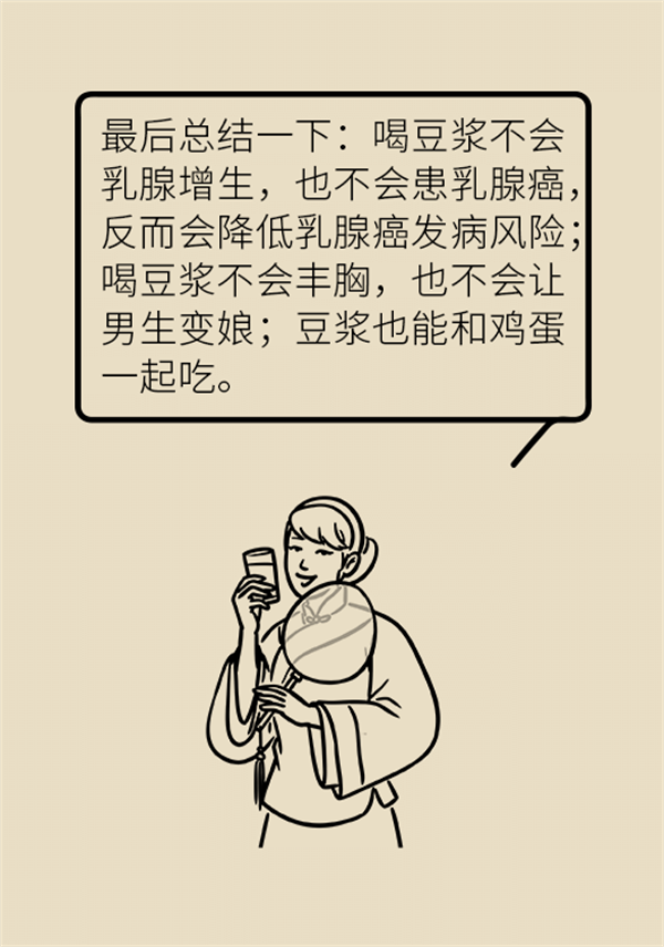 告訴你餐桌上這個(gè)食物的真相,！
