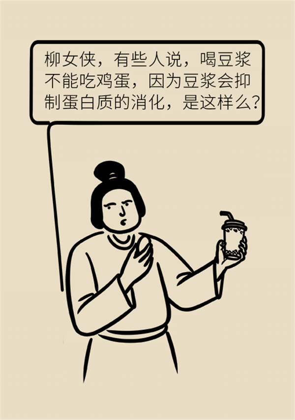 告訴你餐桌上這個(gè)食物的真相,！