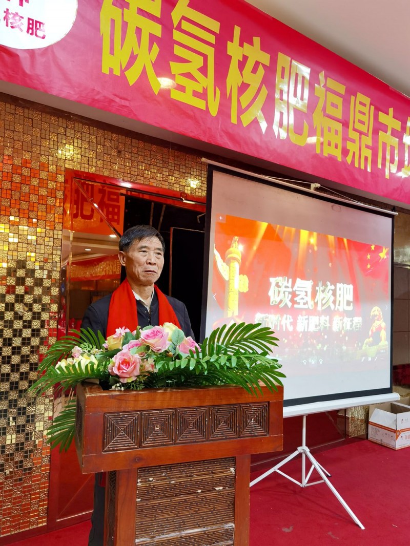 福鼎市聯(lián)手碳?xì)淇萍即蛟焯細(xì)洳璁a(chǎn)業(yè) 推動(dòng)鄉(xiāng)村振興