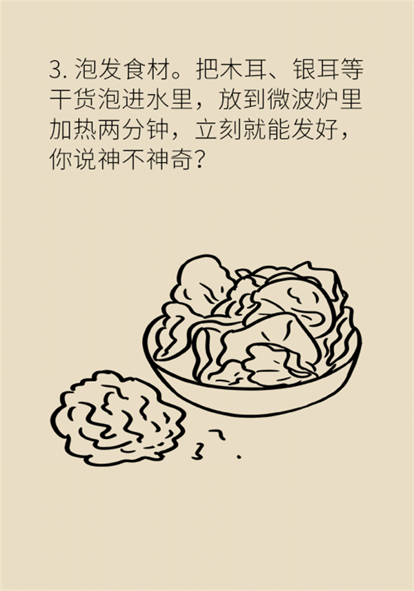 微波爐的害處都是謠言，真正要注意的是這幾點(diǎn),！