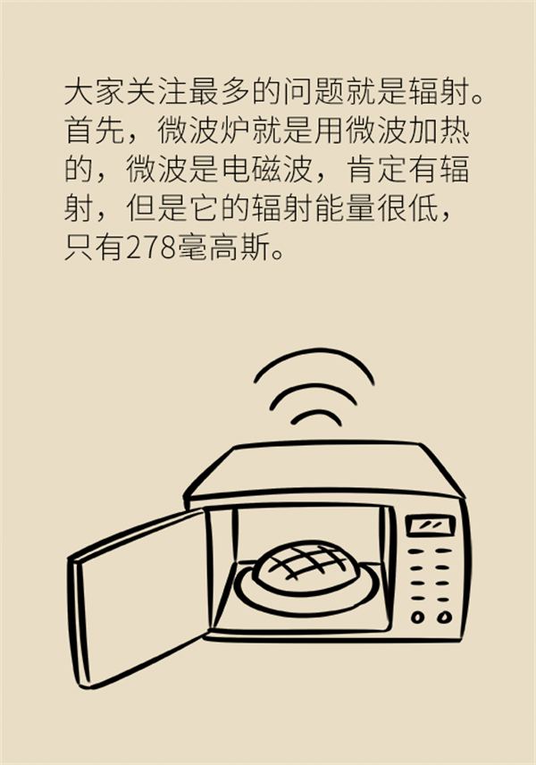 微波爐的害處都是謠言,，真正要注意的是這幾點(diǎn),！
