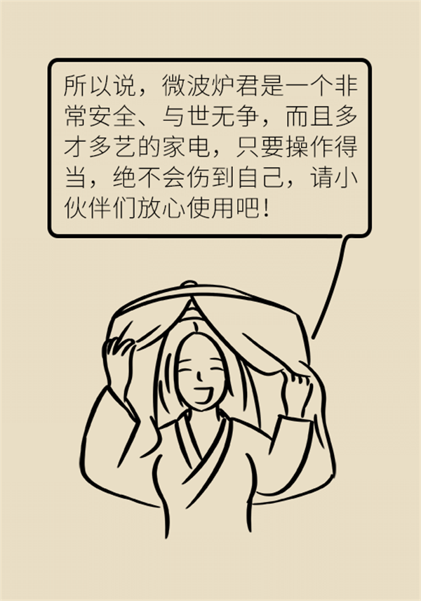 微波爐的害處都是謠言，真正要注意的是這幾點(diǎn),！