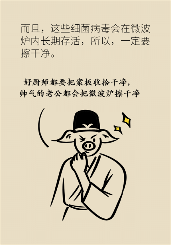 微波爐的害處都是謠言,，真正要注意的是這幾點(diǎn),！