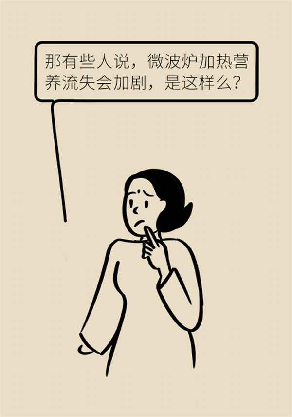微波爐的害處都是謠言,，真正要注意的是這幾點(diǎn),！