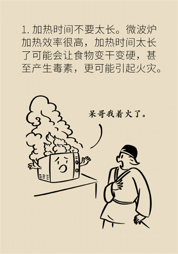 微波爐的害處都是謠言，真正要注意的是這幾點(diǎn),！