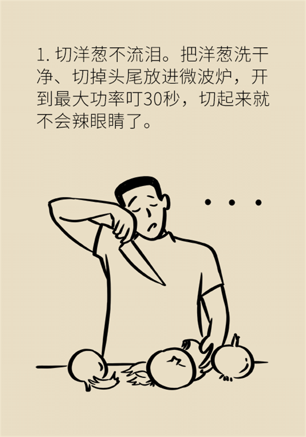 微波爐的害處都是謠言,，真正要注意的是這幾點(diǎn)！