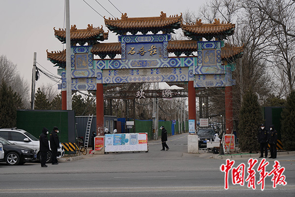 疫情下的北京石各莊村：只進(jìn)不出 多為外賣(mài)騎手等外來(lái)務(wù)工者居住