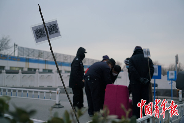 疫情下的北京石各莊村：只進(jìn)不出 多為外賣(mài)騎手等外來(lái)務(wù)工者居住
