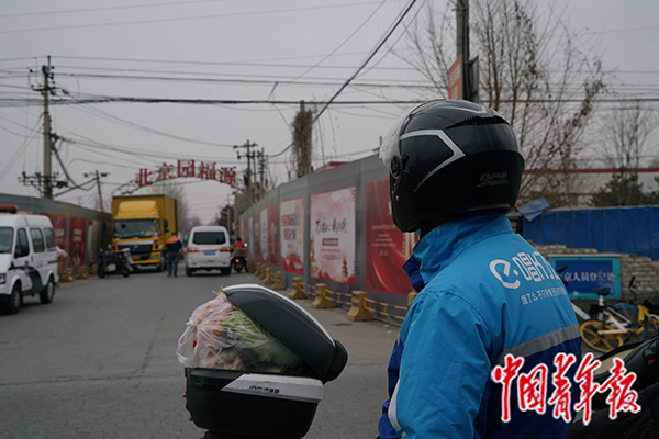 疫情下的北京石各莊村：只進(jìn)不出 多為外賣(mài)騎手等外來(lái)務(wù)工者居住