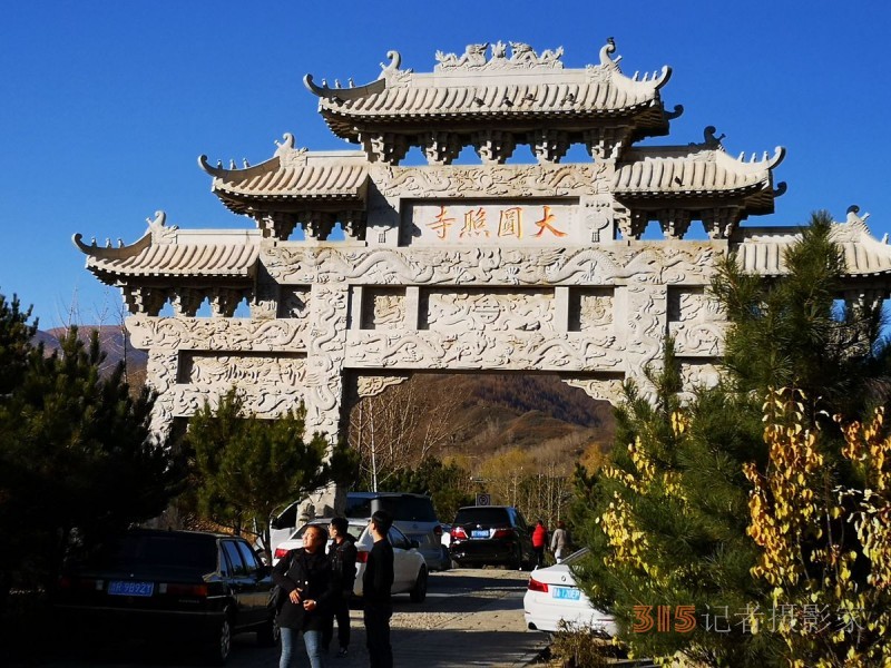 圣境五臺山——笑琰（靳新國）手機攝影