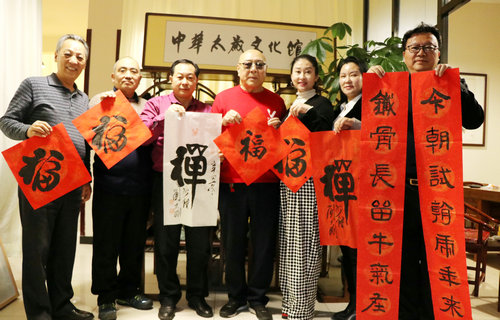 “翰墨飄香 迎新納?！睍üP會在太歲文化館舉行