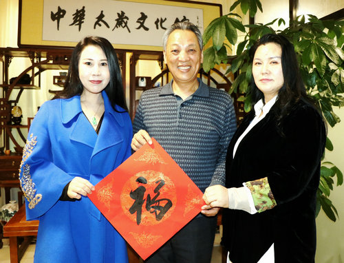 “翰墨飄香 迎新納?！睍üP會在太歲文化館舉行