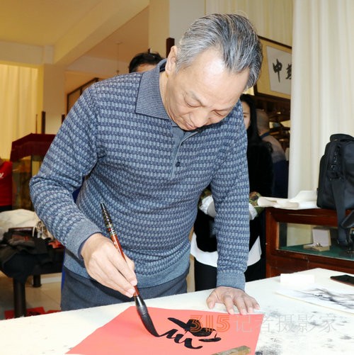 “翰墨飄香 迎新納福”書法筆會在太歲文化館舉行