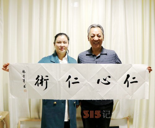 “翰墨飄香 迎新納福”書法筆會在太歲文化館舉行