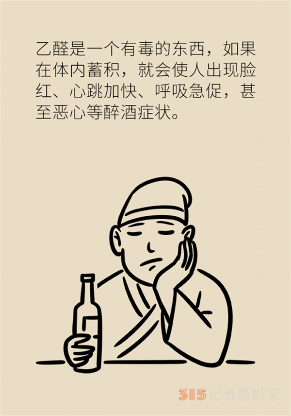 喝了酒不能吃藥？這七類藥物飲酒有致命風險,！