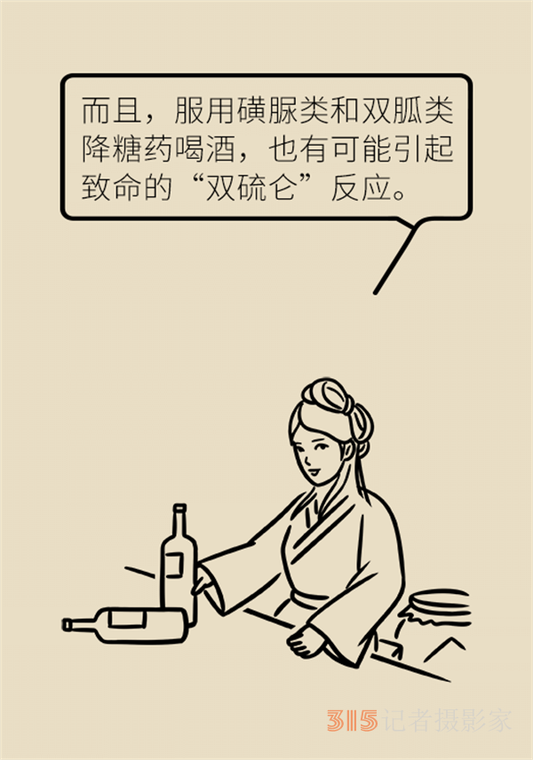 喝了酒不能吃藥,？這七類藥物飲酒有致命風險！