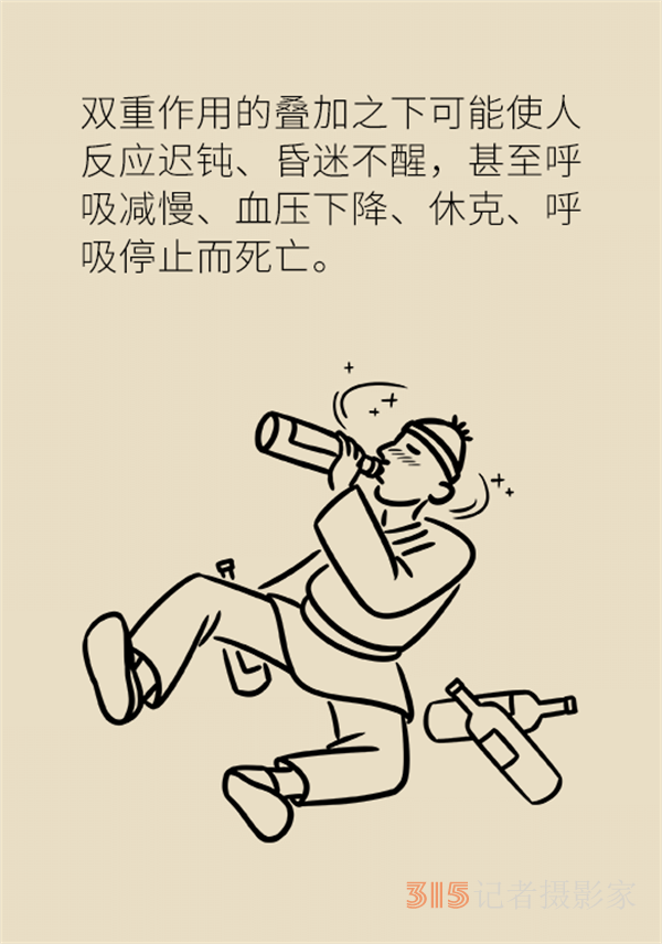 喝了酒不能吃藥,？這七類藥物飲酒有致命風險,！
