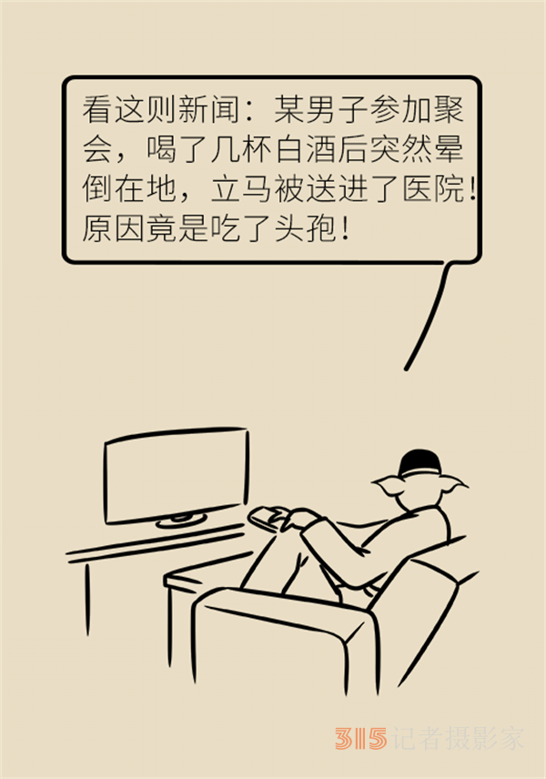 喝了酒不能吃藥,？這七類藥物飲酒有致命風險,！