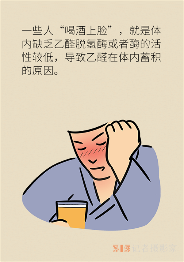 喝了酒不能吃藥,？這七類藥物飲酒有致命風險！