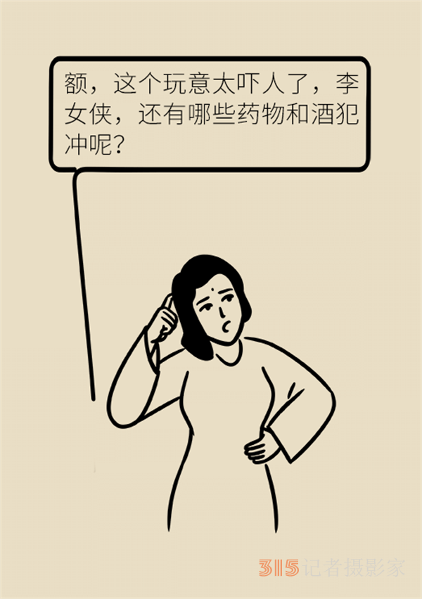 喝了酒不能吃藥？這七類藥物飲酒有致命風險,！