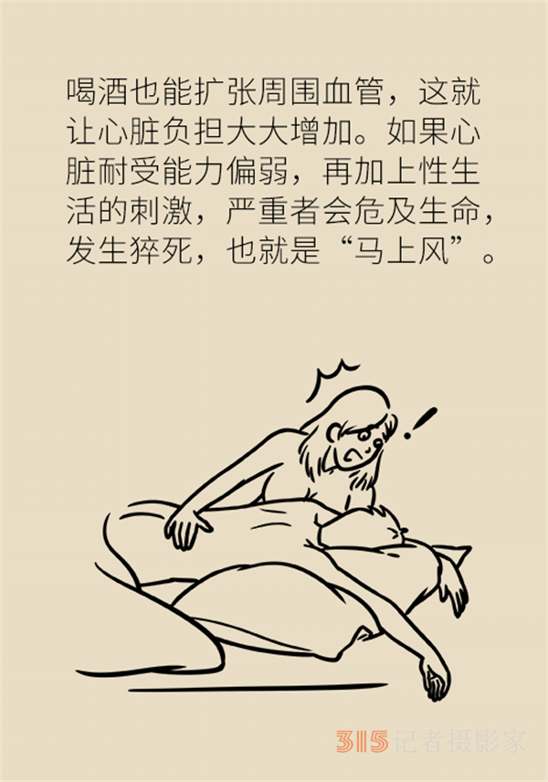 喝了酒不能吃藥？這七類藥物飲酒有致命風險,！