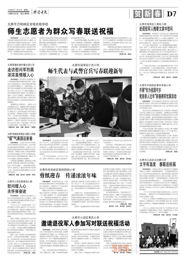 《科學(xué)導(dǎo)報(bào)·現(xiàn)代教育》今日文教征稿啟示 《科學(xué)導(dǎo)報(bào)·現(xiàn)代教育》今日文教征稿啟示