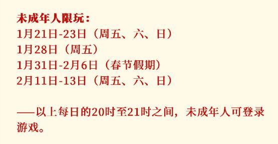 又有未成年人深夜玩游戲,！防沉迷壓力已到家長(zhǎng)一方？