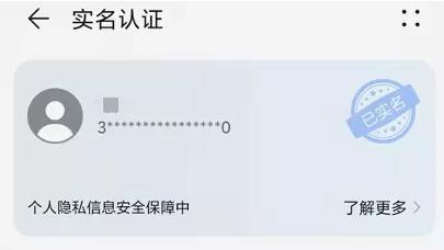 又有未成年人深夜玩游戲！防沉迷壓力已到家長(zhǎng)一方,？