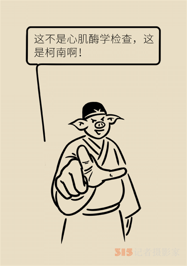 老人心血管疾病高發(fā),，這些常用檢查方法務(wù)必了解