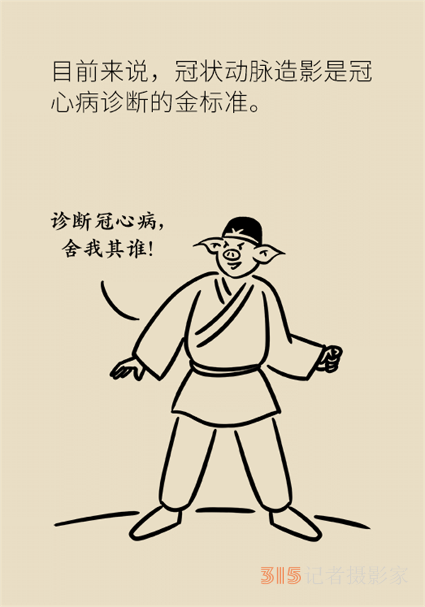 老人心血管疾病高發(fā),，這些常用檢查方法務(wù)必了解