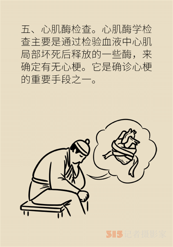 老人心血管疾病高發(fā),，這些常用檢查方法務(wù)必了解
