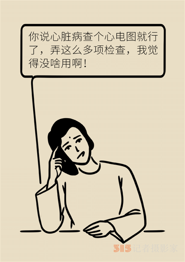 老人心血管疾病高發(fā),，這些常用檢查方法務(wù)必了解