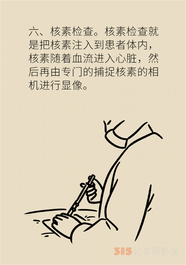 老人心血管疾病高發(fā)，這些常用檢查方法務(wù)必了解