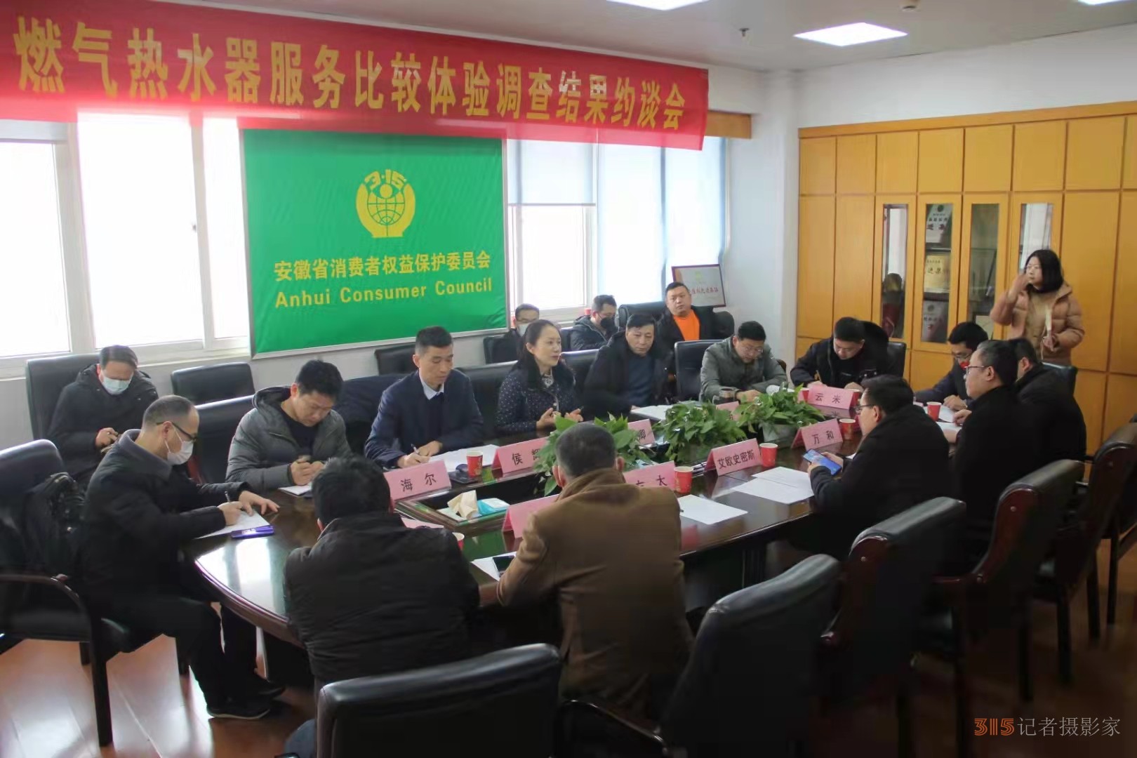 安裝服務(wù)存在五大問(wèn)題 安徽省消保委約談櫻花等11家熱水器品牌企業(yè)