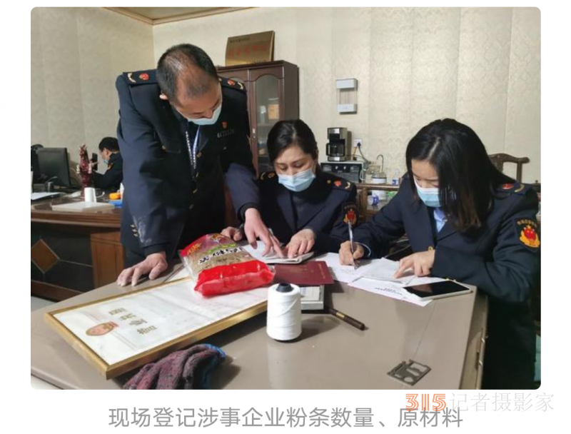 鄭州禹州連夜突查,，六家企業(yè)負責(zé)人已被公安機關(guān)帶走 