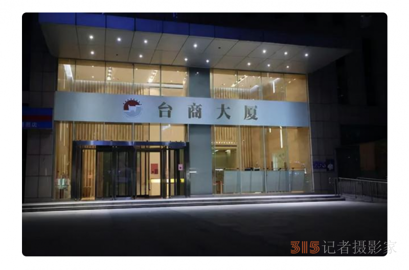 鄭州禹州連夜突查，六家企業(yè)負責(zé)人已被公安機關(guān)帶走 