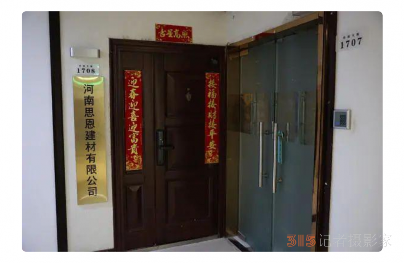 鄭州禹州連夜突查,，六家企業(yè)負責(zé)人已被公安機關(guān)帶走 
