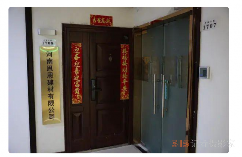 鄭州禹州連夜突查,，六家企業(yè)負責(zé)人已被公安機關(guān)帶走 