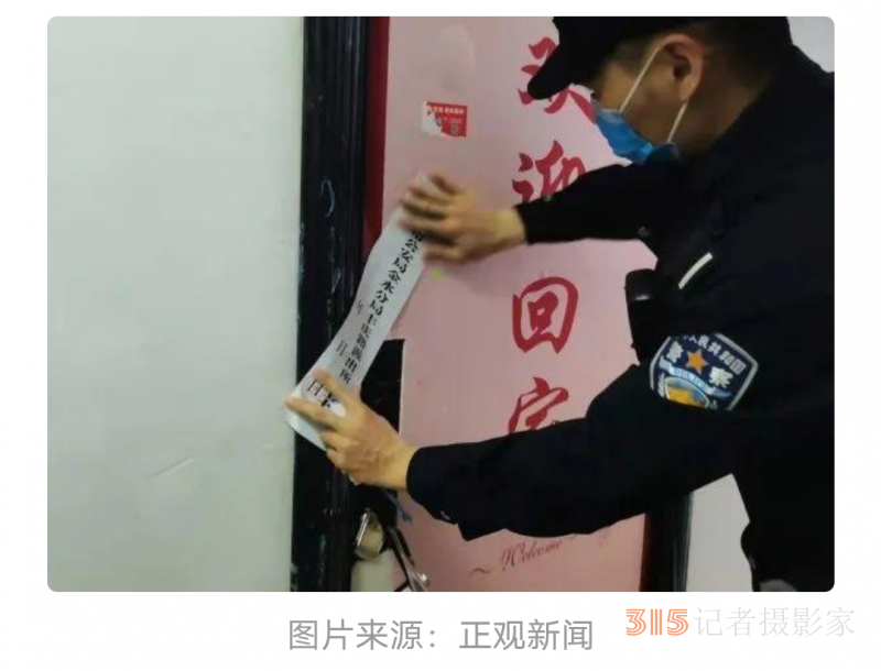 鄭州禹州連夜突查,，六家企業(yè)負責(zé)人已被公安機關(guān)帶走 
