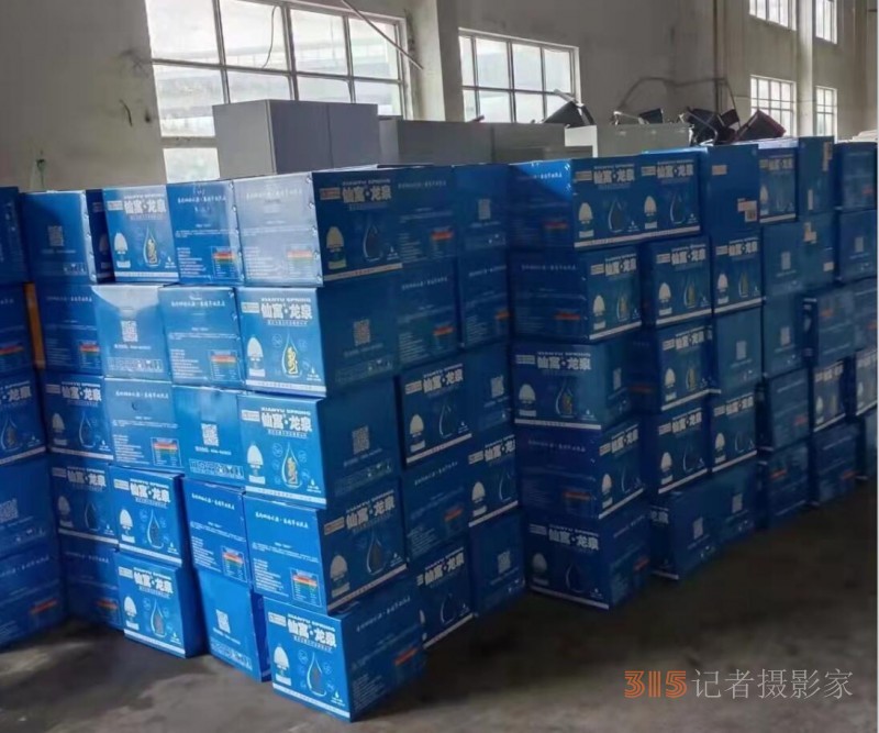 疫情有我，愛心不斷 仙寓龍泉再捐贈蘇州紅十字慈善總會2000箱富硒水
