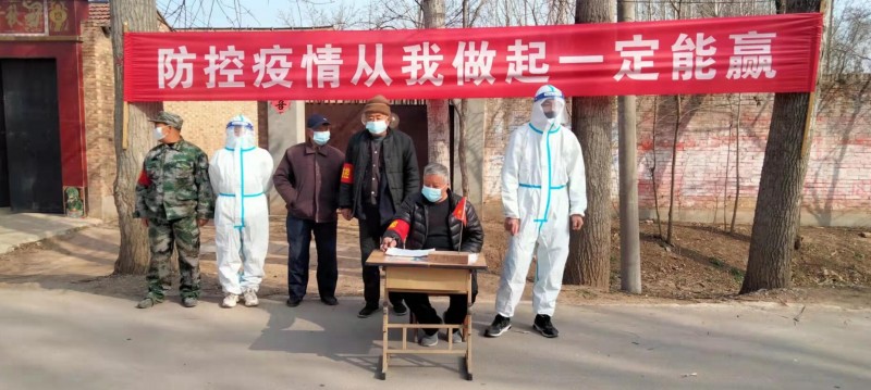 抗擊疫情我先上——退伍老兵,、村支部書記王德杰