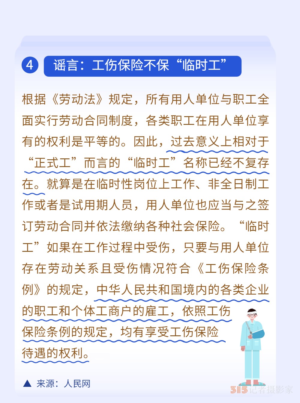 新能源車無專屬車險,？3月真相榜為你解惑,！
