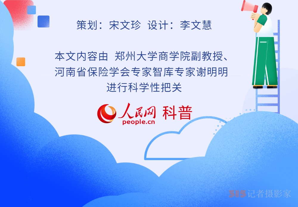 新能源車無專屬車險？3月真相榜為你解惑,！