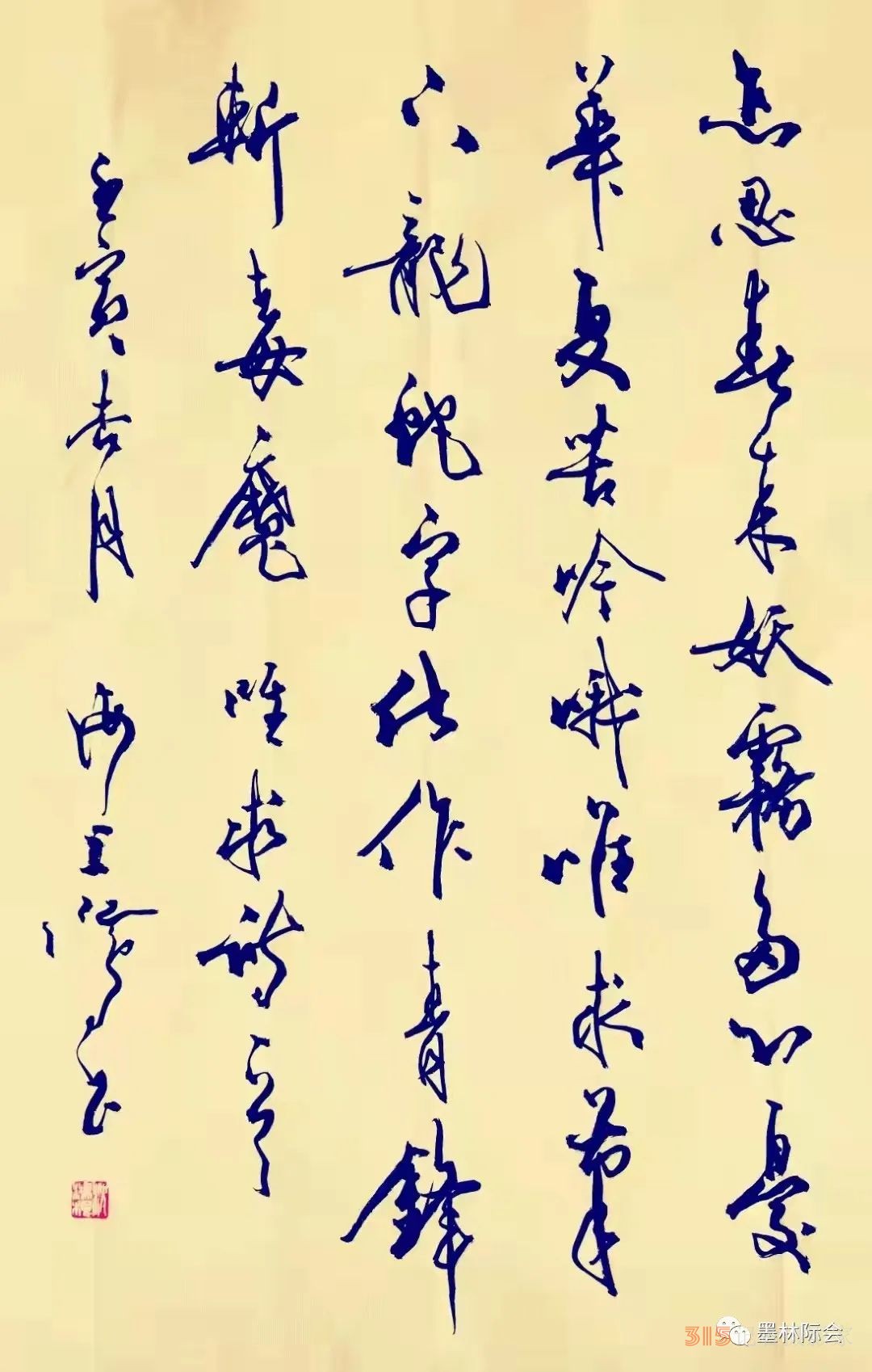 獨(dú)標(biāo)風(fēng)骨藝壇上,，濯古來(lái)新成一家---沈鴻根先生訪談