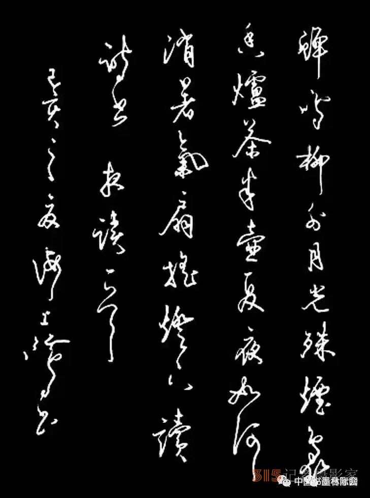 獨(dú)標(biāo)風(fēng)骨藝壇上,，濯古來(lái)新成一家---沈鴻根先生訪談
