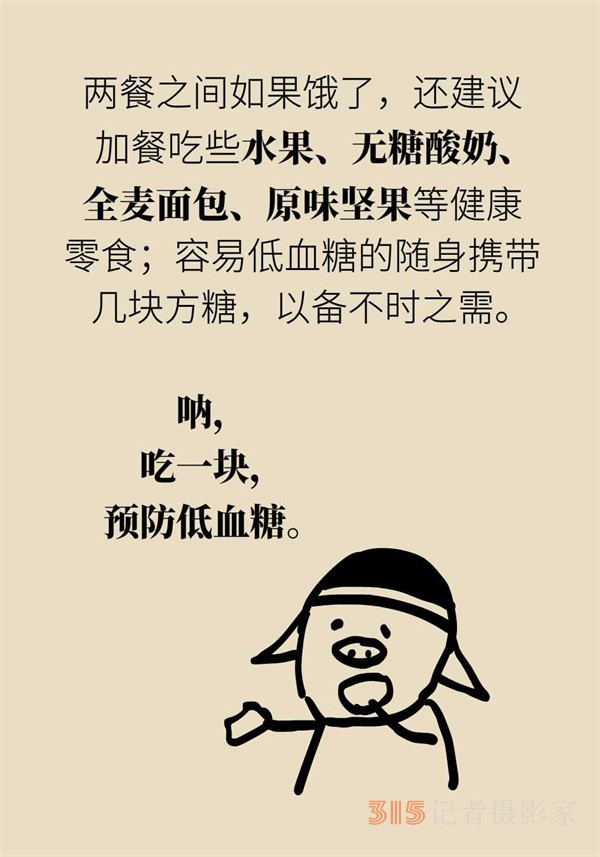 焦慮和“吃”有關(guān),？試試這些“好心情飲食秘籍”
