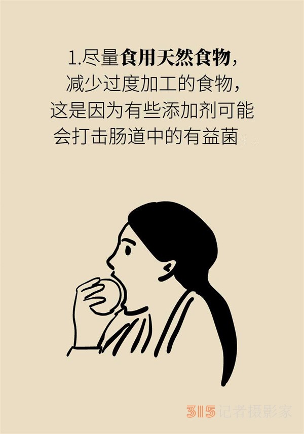 焦慮和“吃”有關(guān),？試試這些“好心情飲食秘籍”